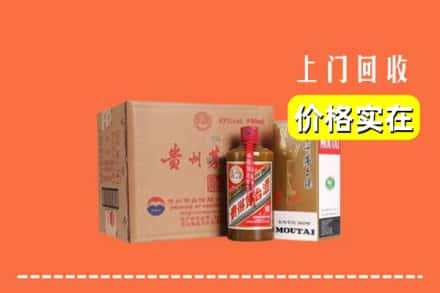 宝鸡市千阳回收精品茅台酒